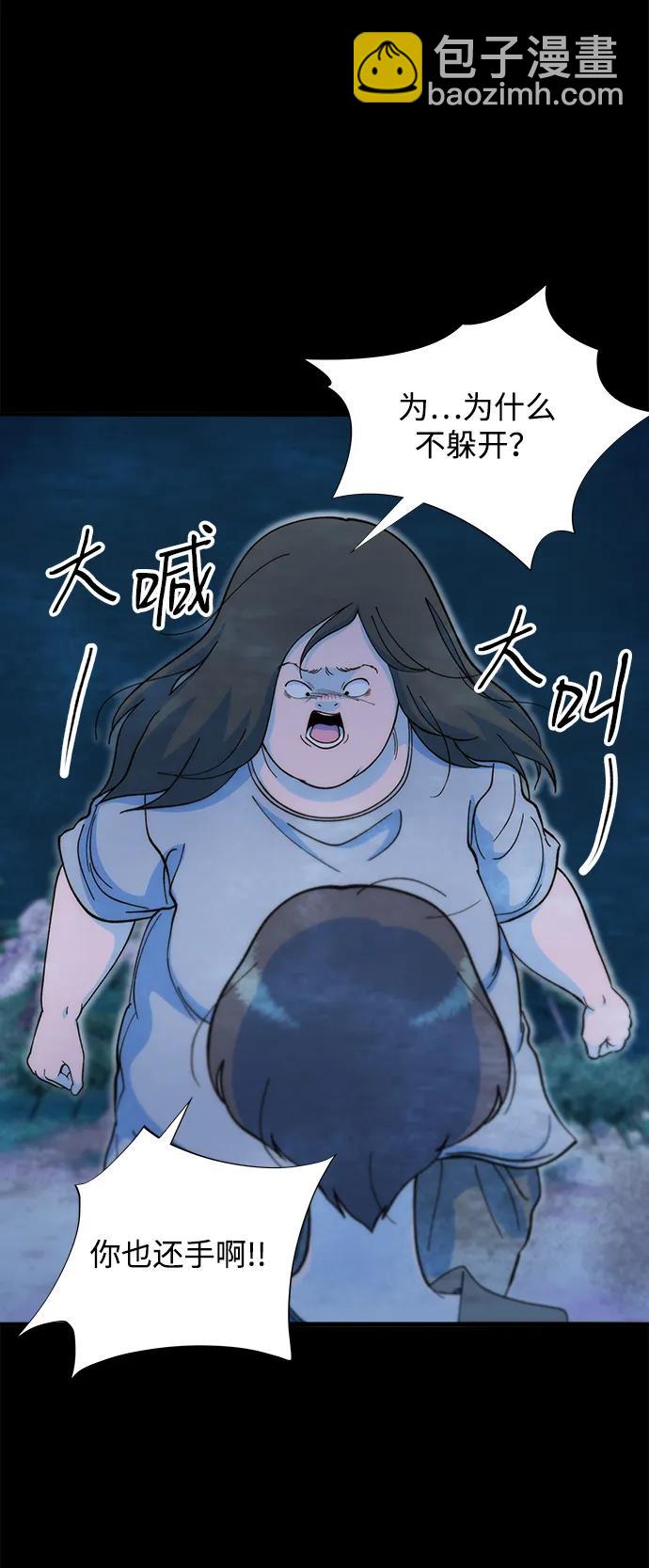 [第2季] 第71话 最终对决145