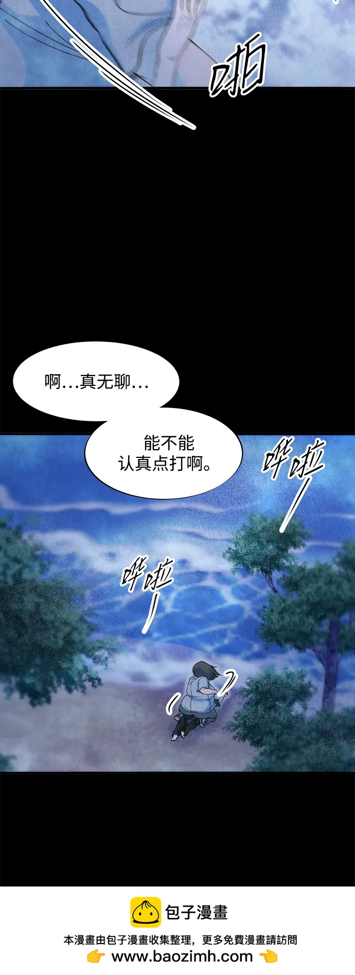 [第2季] 第71话 最终对决149
