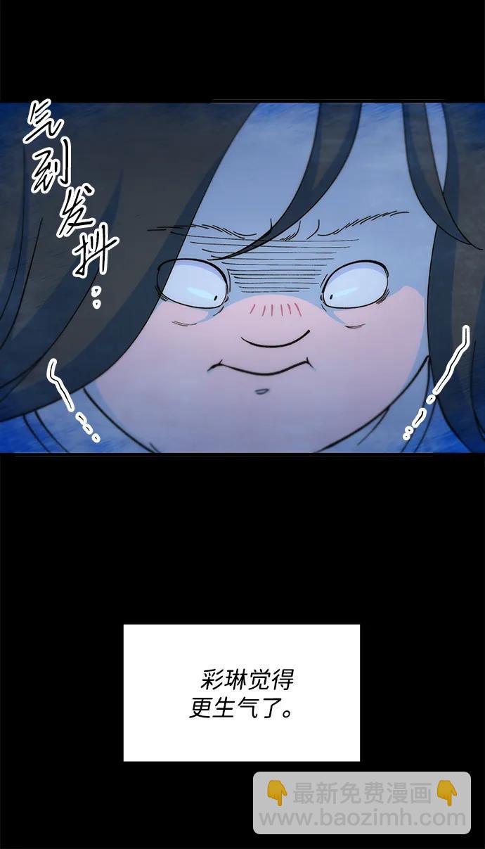 [第2季] 第71话 最终对决151