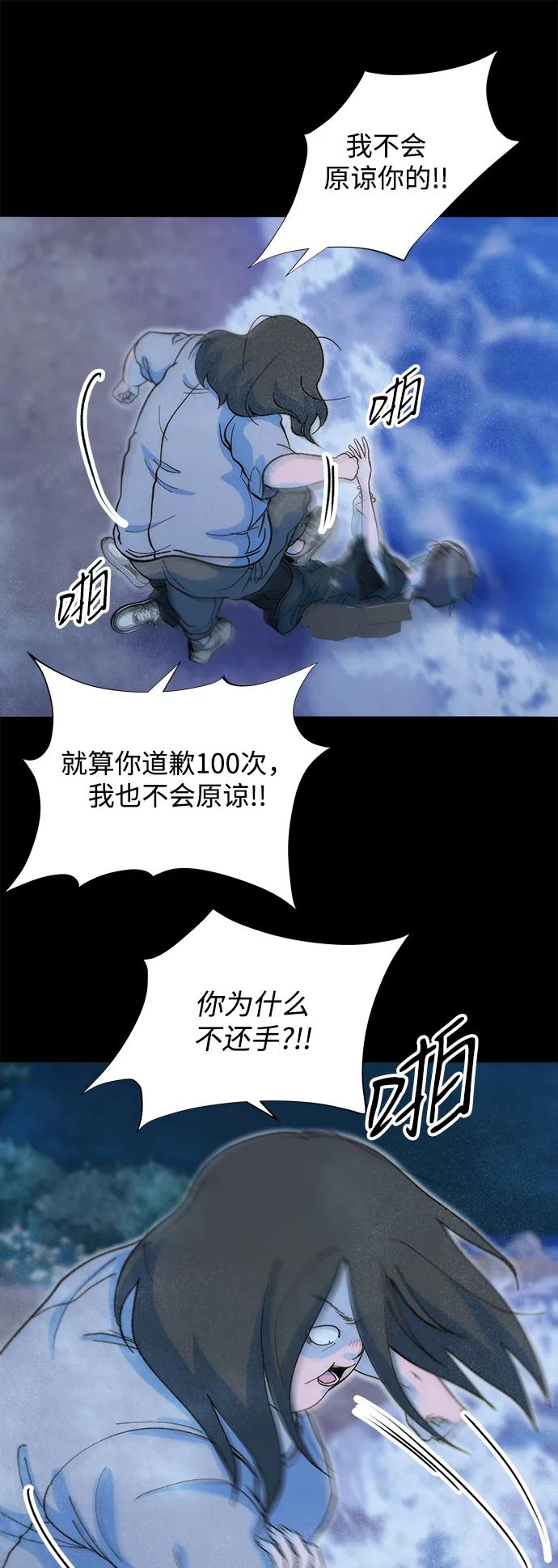 [第2季] 第71话 最终对决152