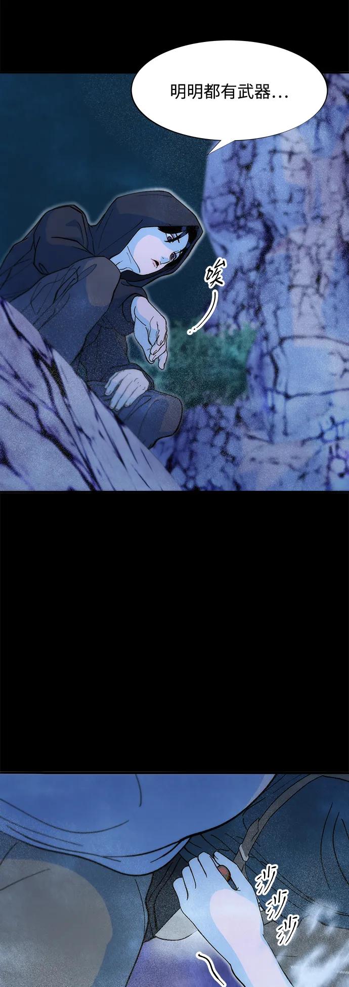 [第2季] 第71话 最终对决154