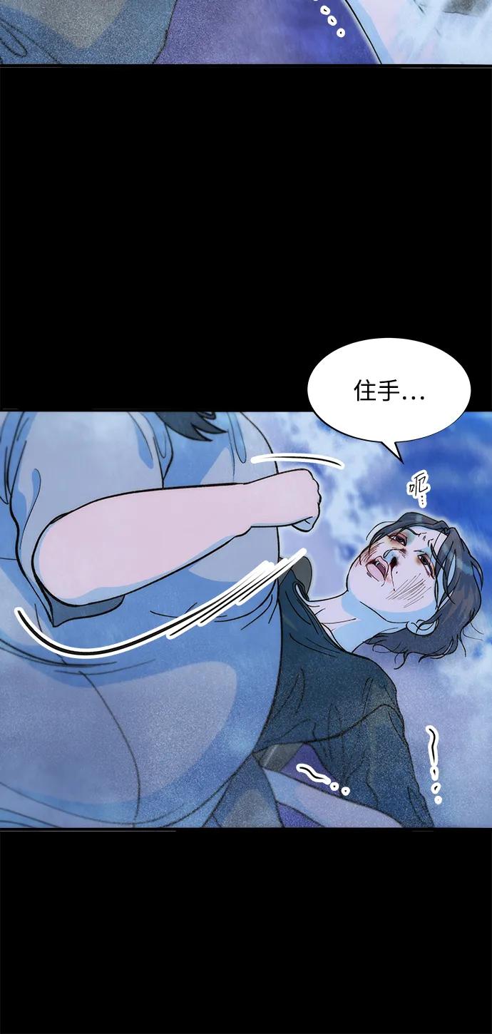 [第2季] 第71话 最终对决155