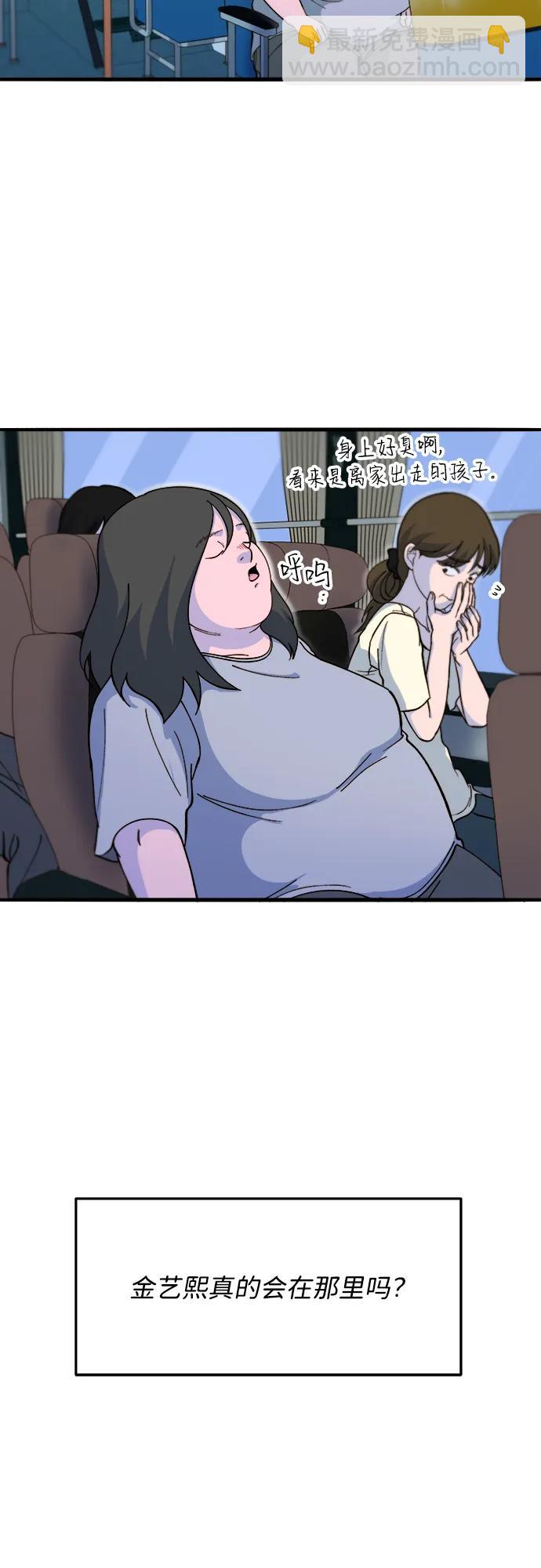 [第2季] 第71话 最终对决16