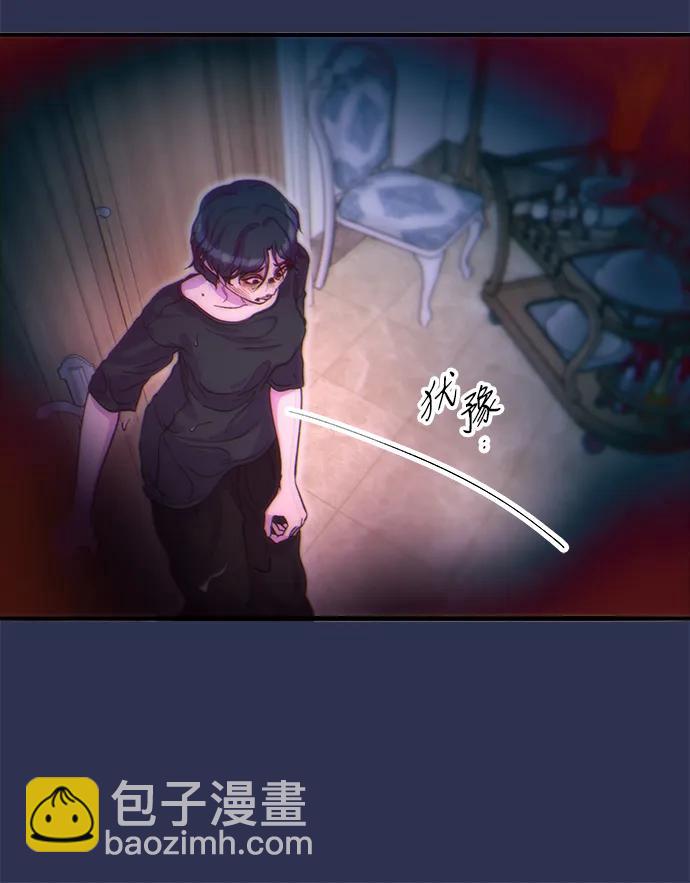 [第2季] 第71话 最终对决163