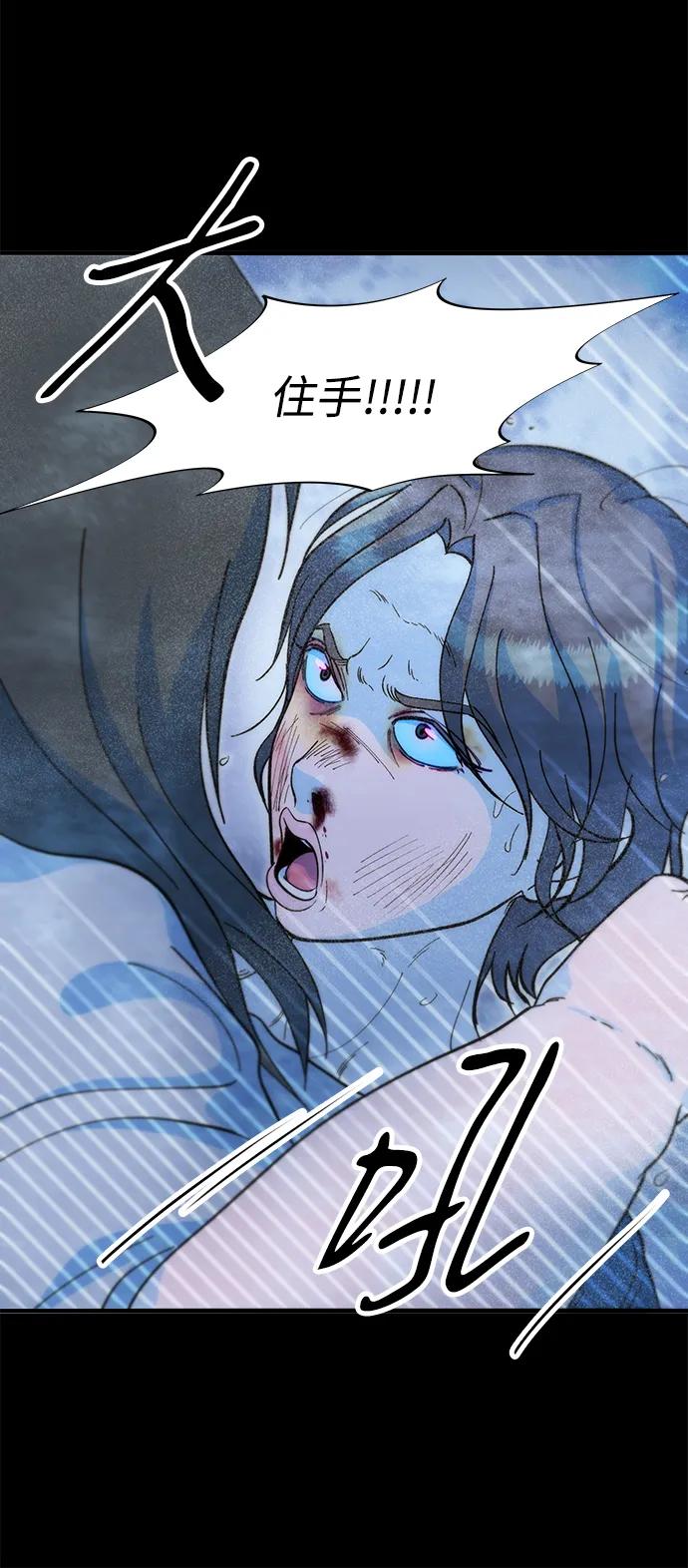 [第2季] 第71话 最终对决167