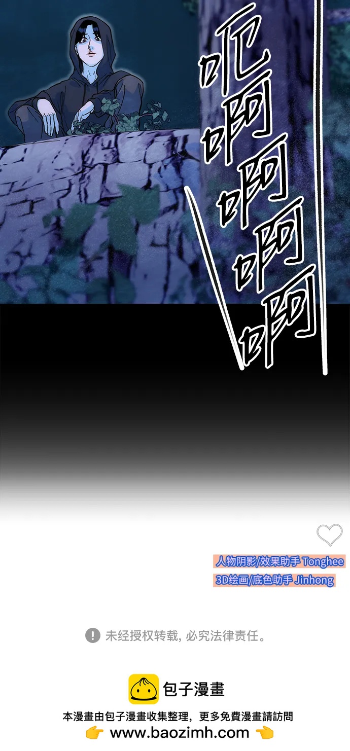 [第2季] 第71话 最终对决169