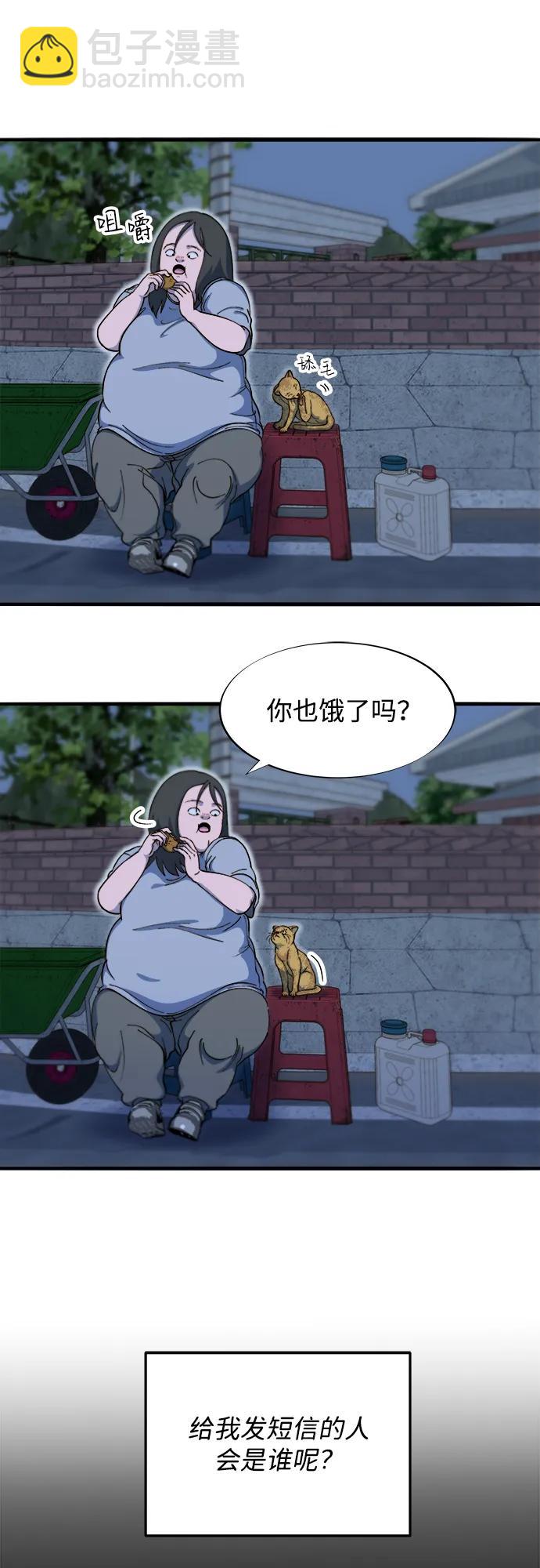[第2季] 第71话 最终对决19