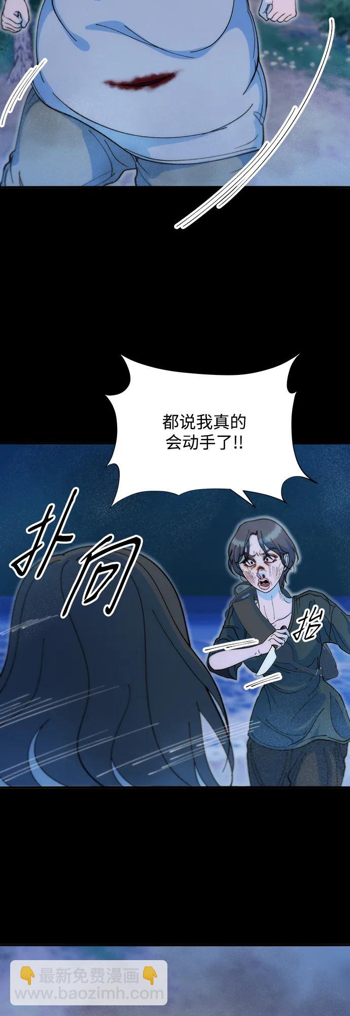 [第2季] 第72话 最终对决210