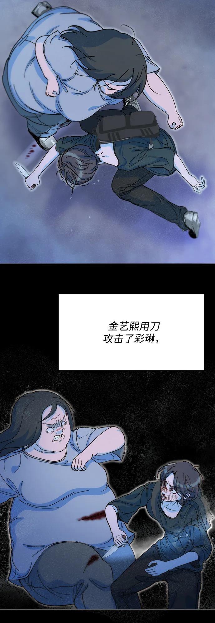 [第2季] 第72话 最终对决211