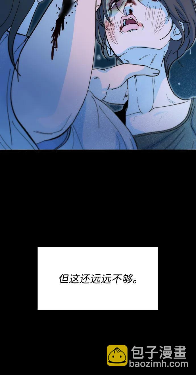 [第2季] 第72话 最终对决213
