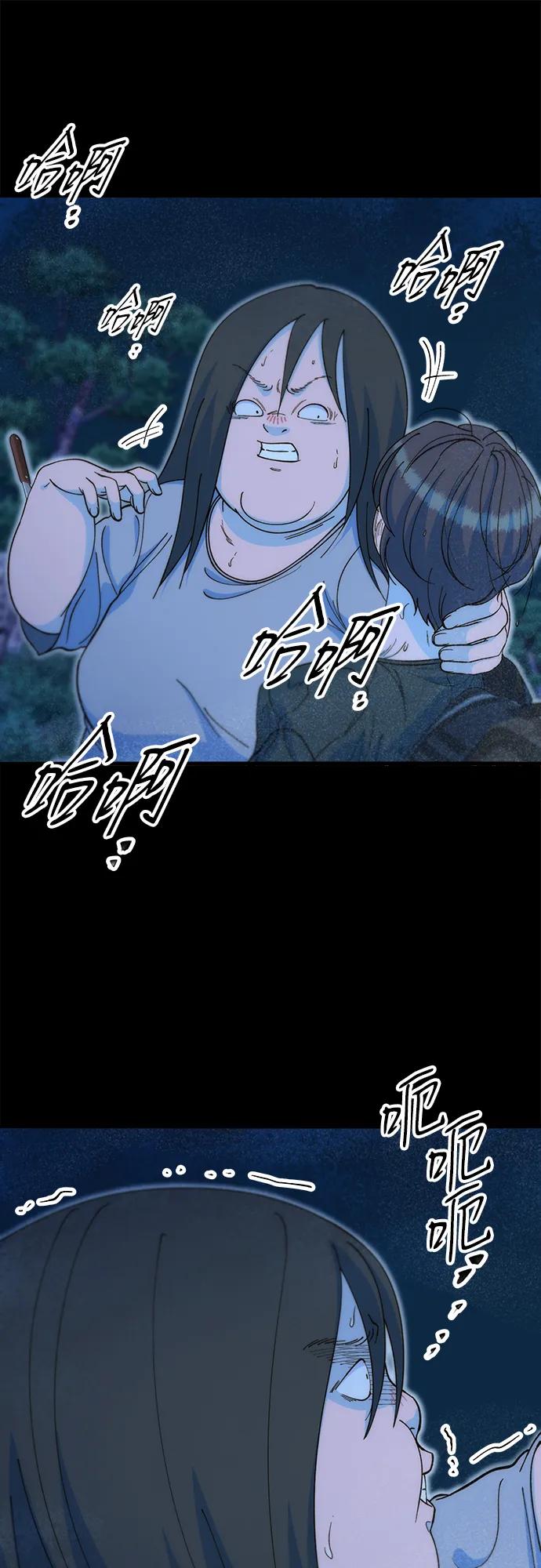[第2季] 第72话 最终对决214