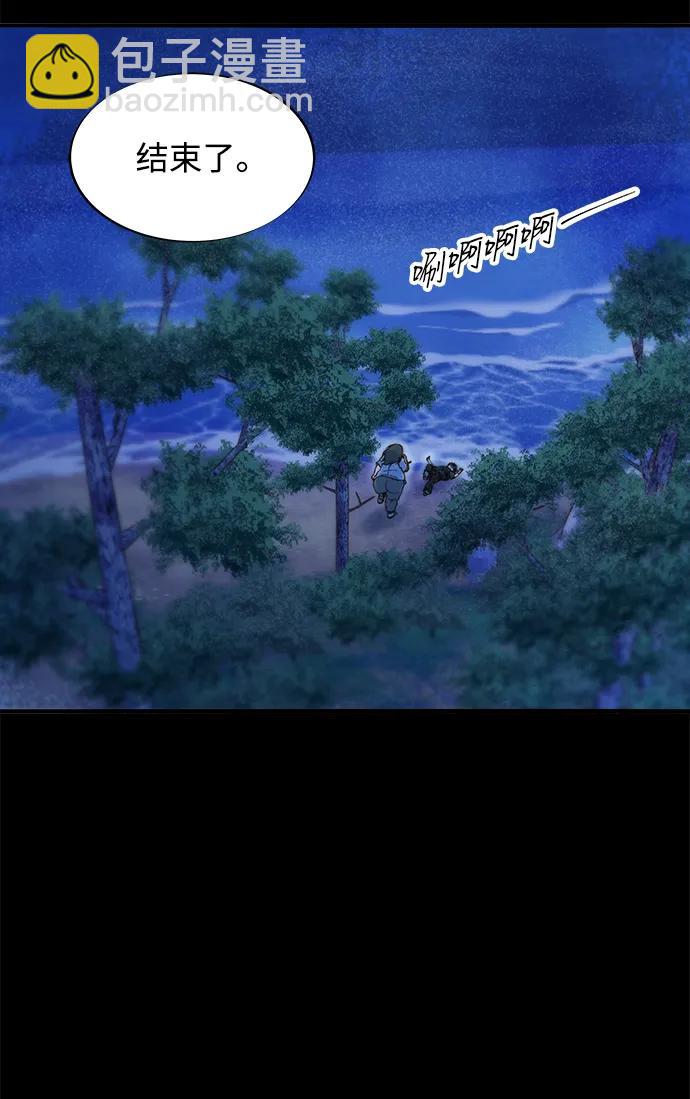 [第2季] 第72话 最终对决217