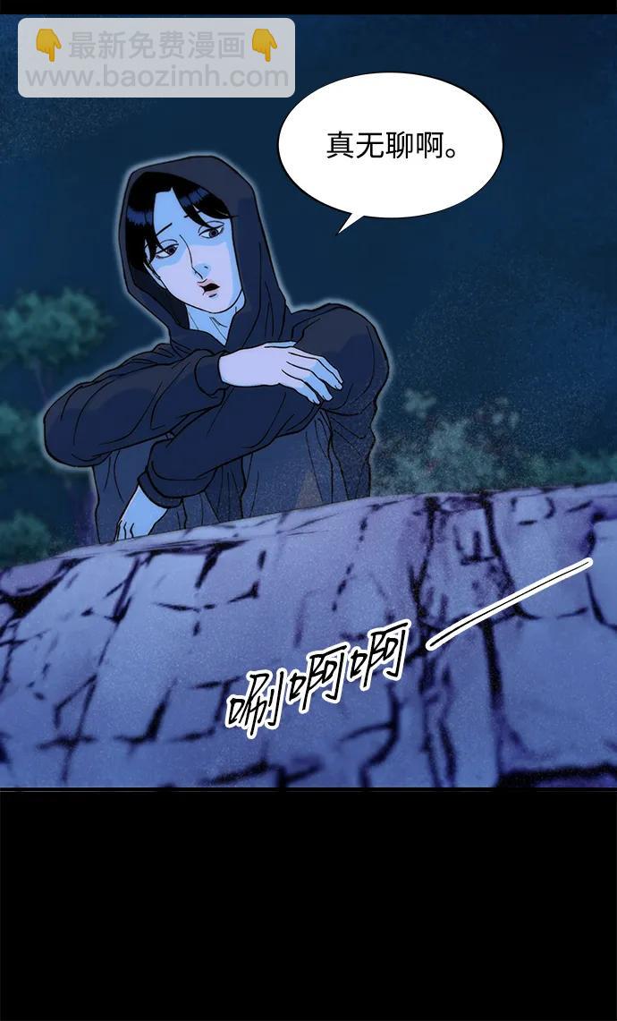 [第2季] 第72话 最终对决218
