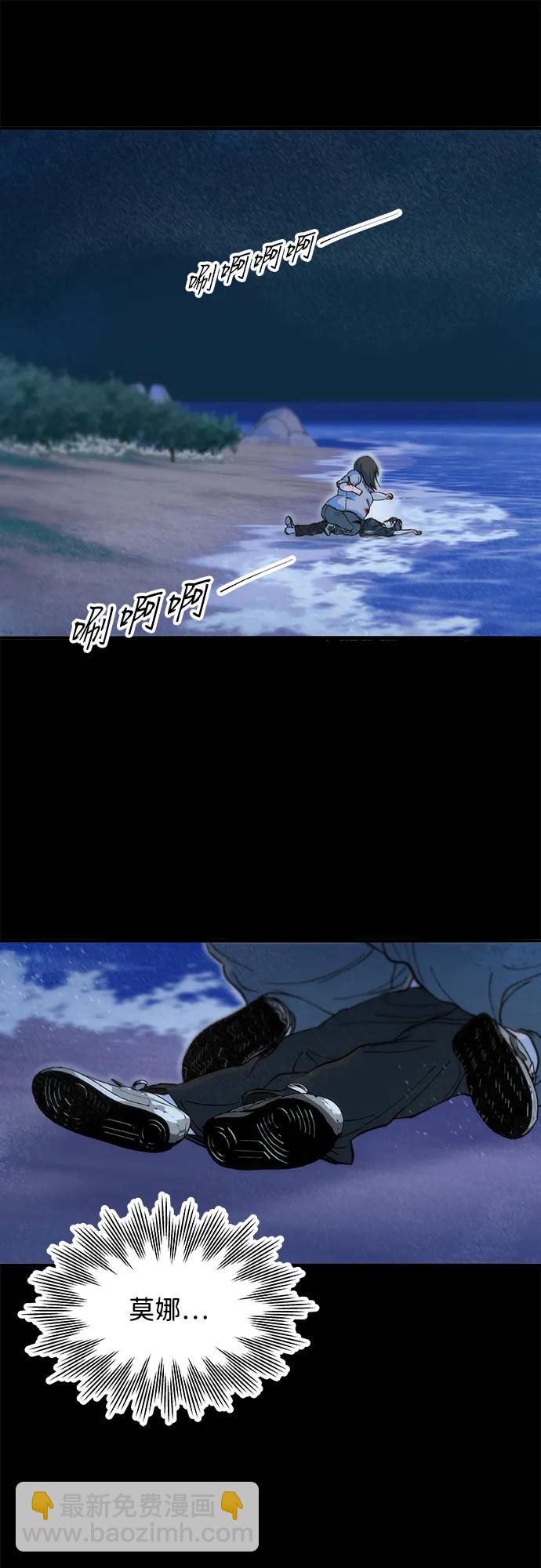 [第2季] 第72话 最终对决219