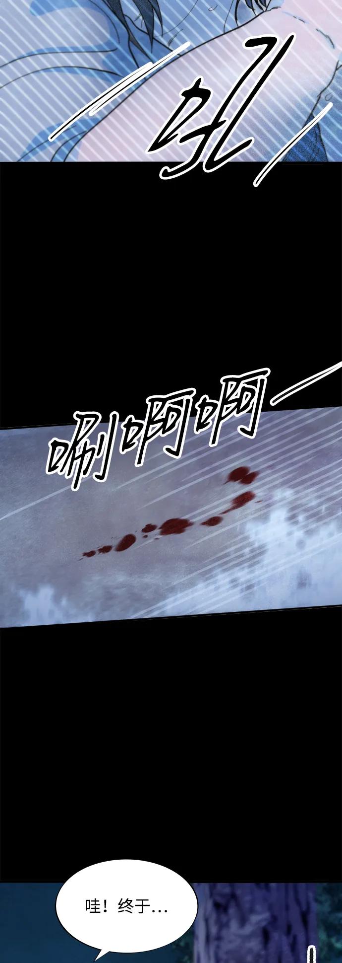 [第2季] 第72话 最终对决22
