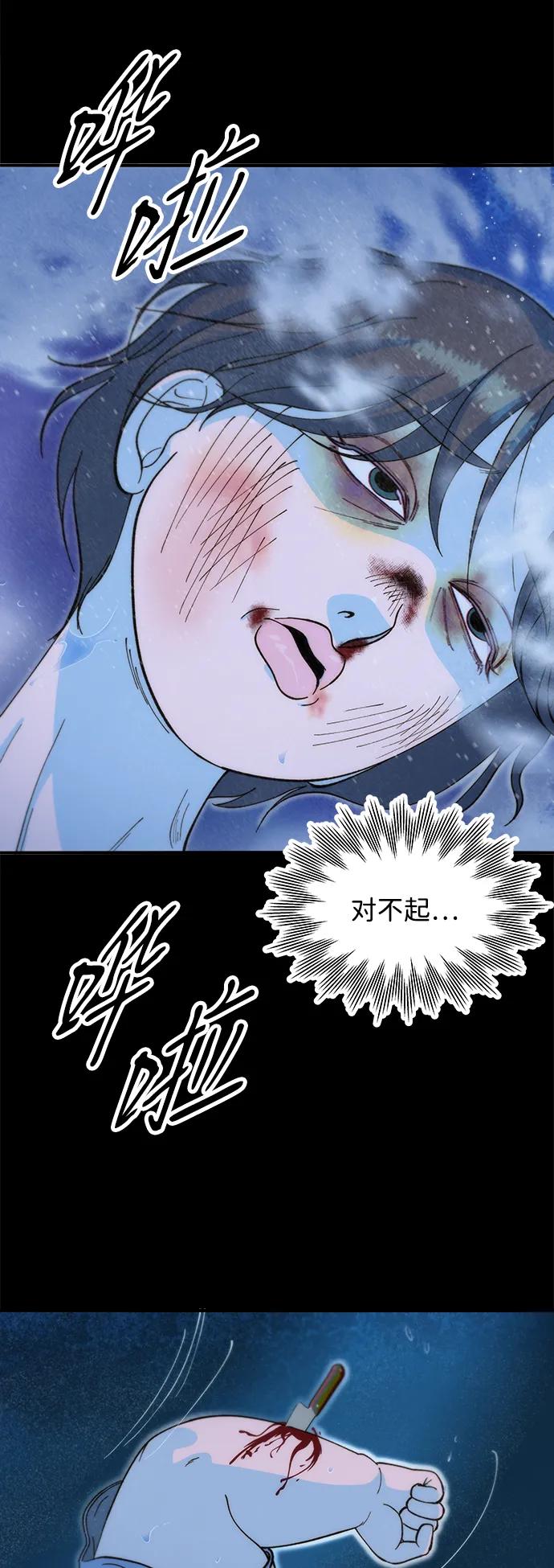 [第2季] 第72话 最终对决220