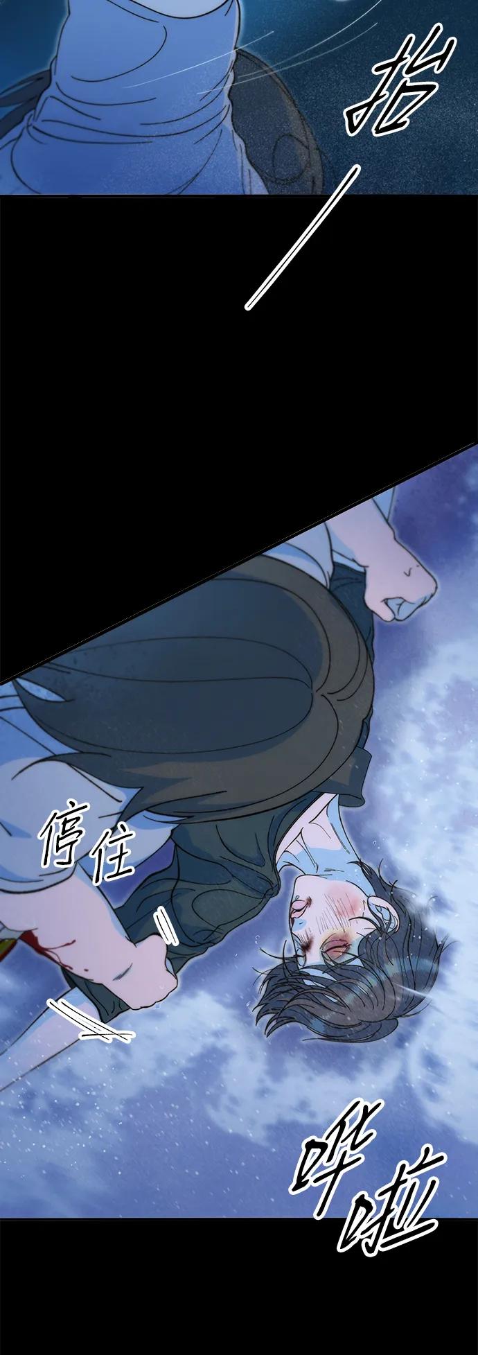 [第2季] 第72话 最终对决221