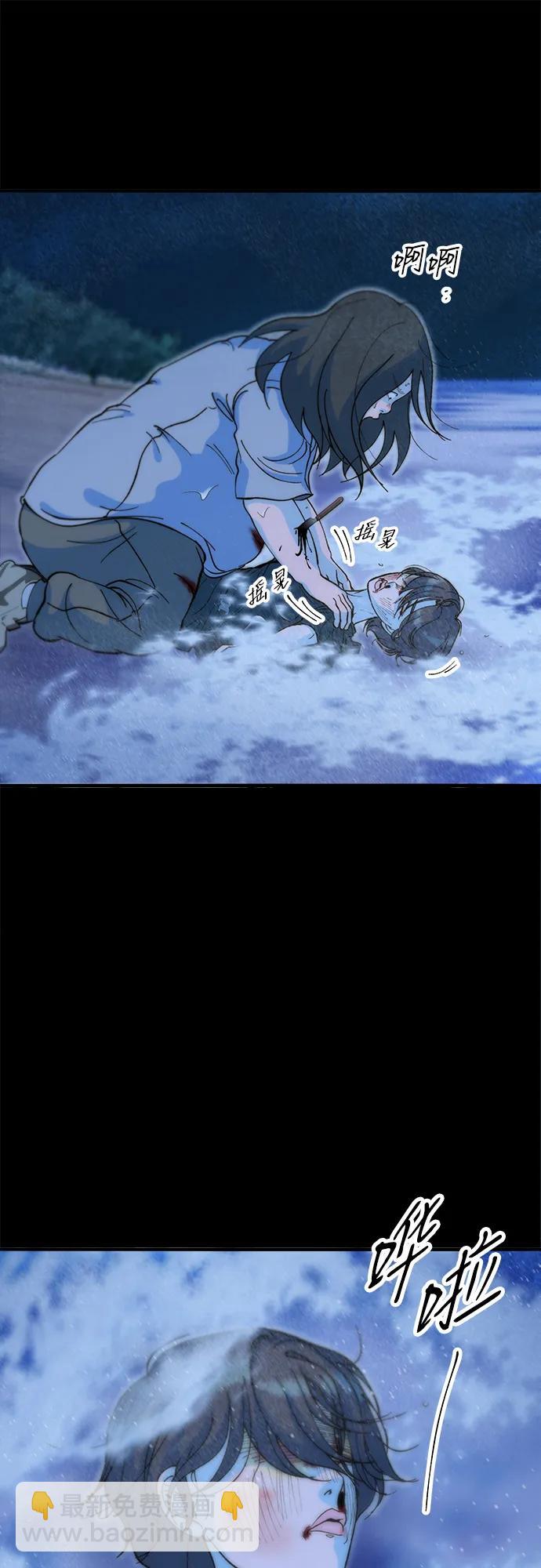 [第2季] 第72话 最终对决223
