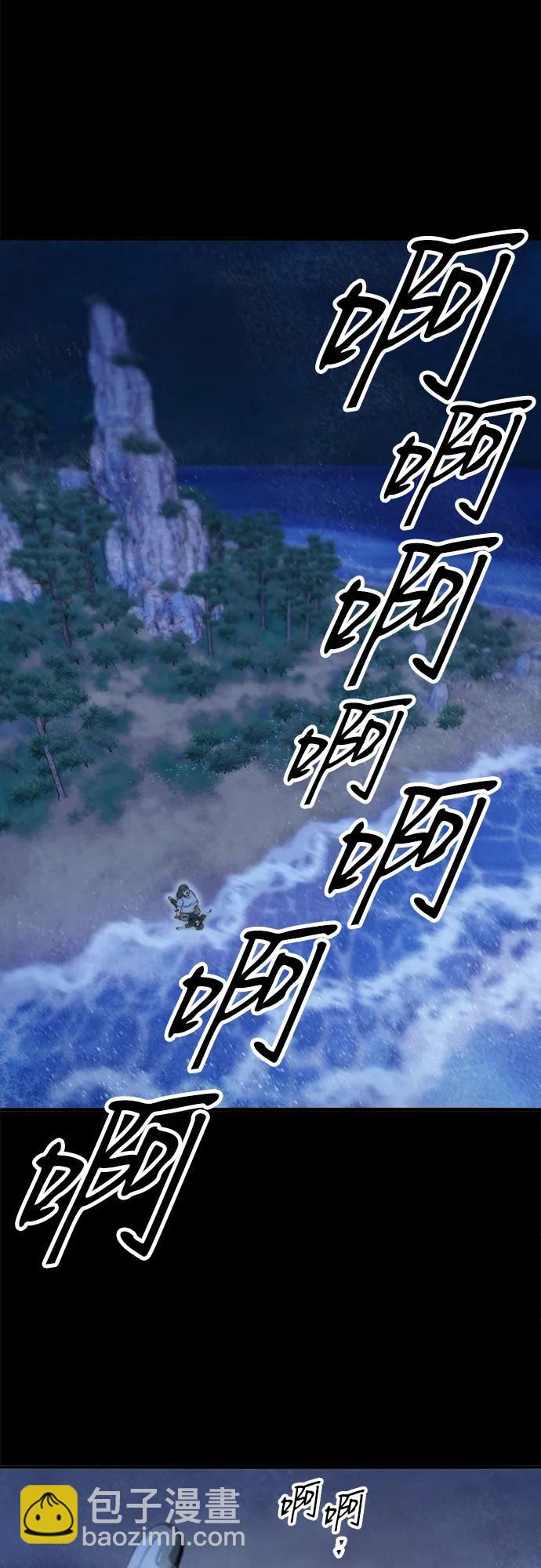 [第2季] 第72话 最终对决225
