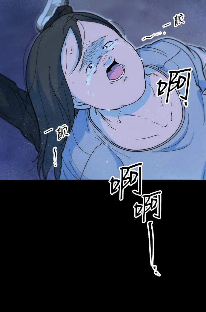 [第2季] 第72话 最终对决226