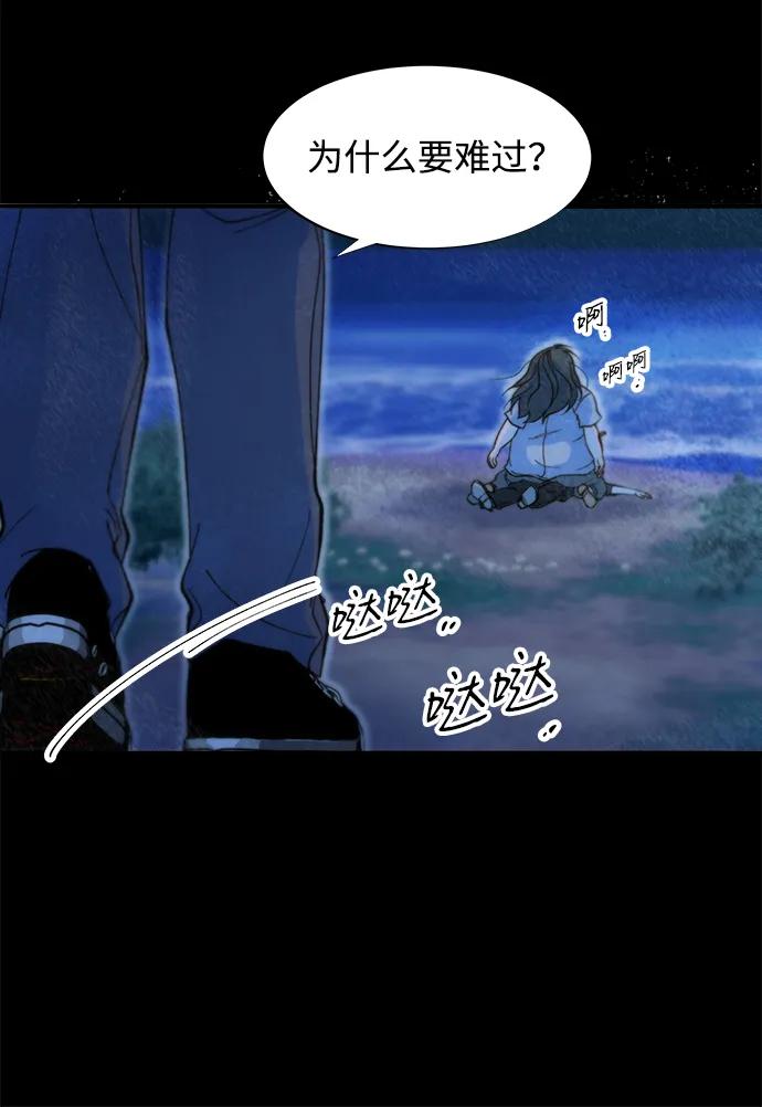 [第2季] 第72话 最终对决227