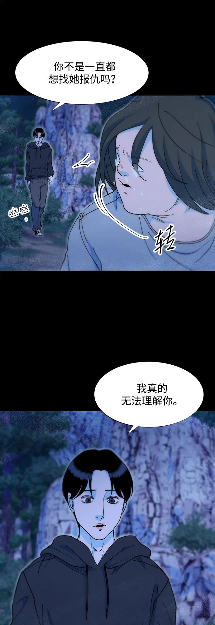 [第2季] 第72话 最终对决228