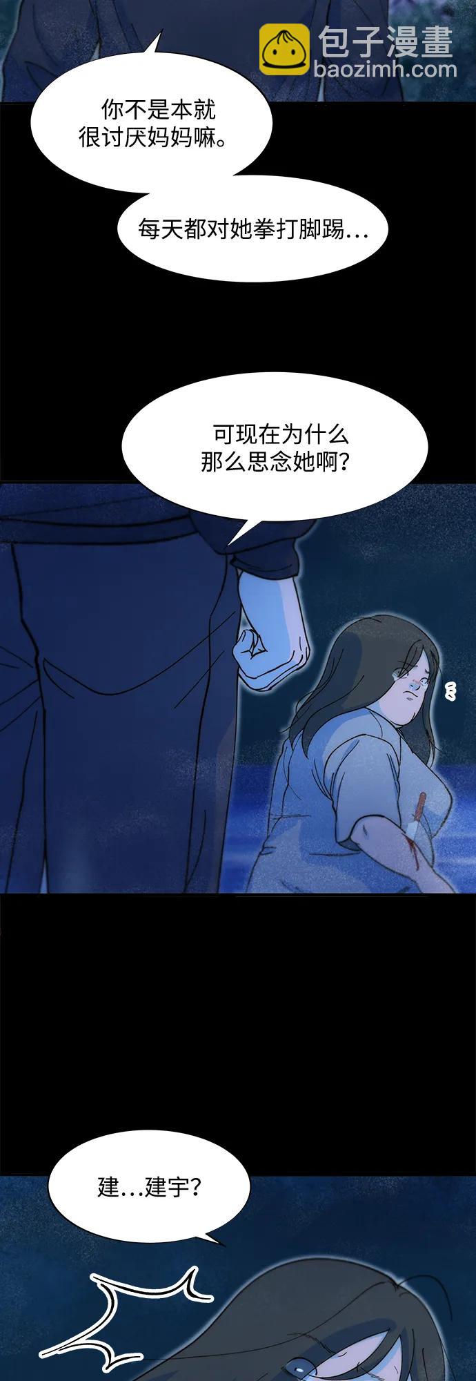 [第2季] 第72话 最终对决229