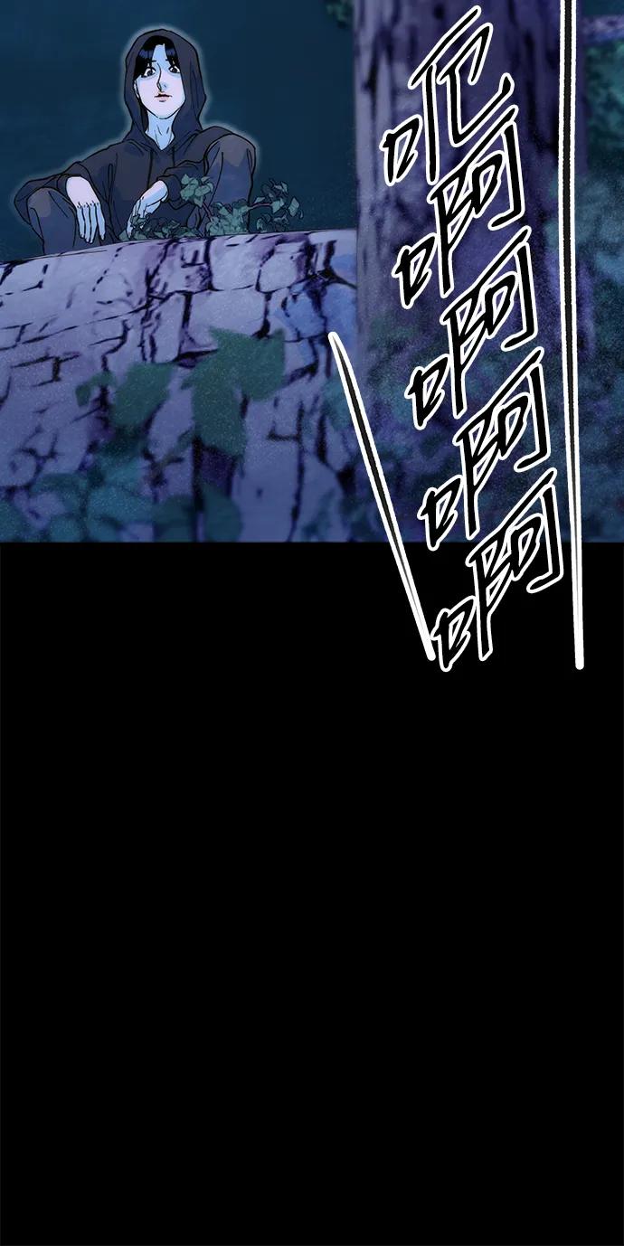 [第2季] 第72话 最终对决23