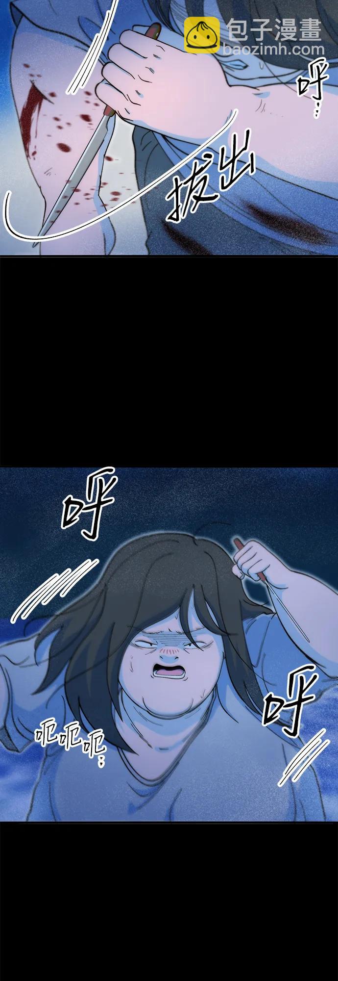 [第2季] 第72话 最终对决233