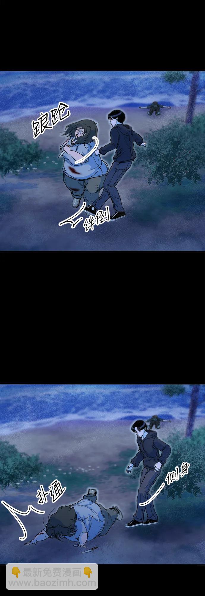[第2季] 第72话 最终对决234
