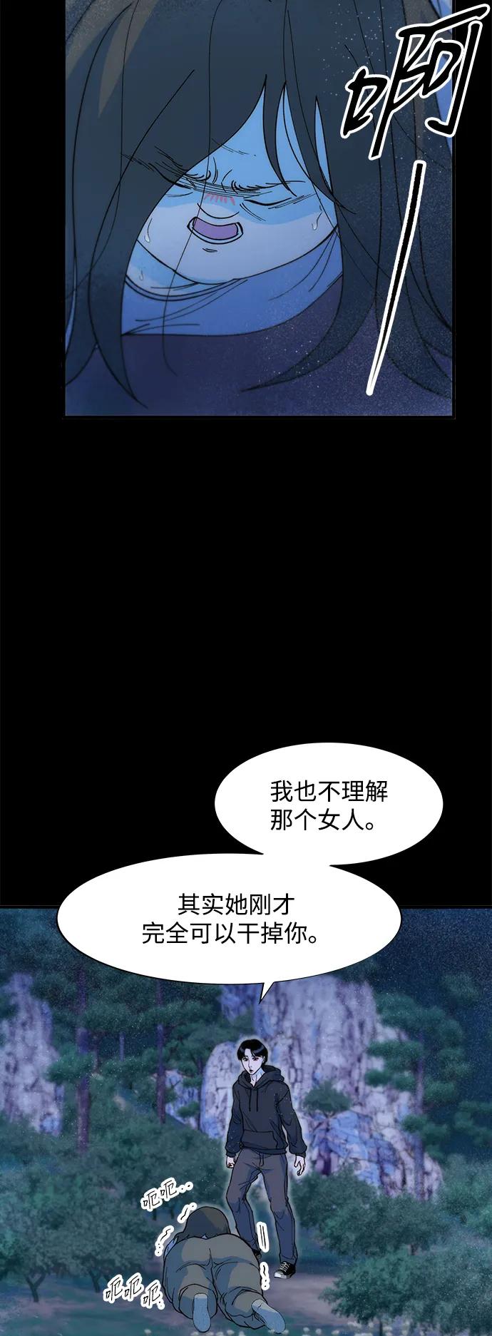 [第2季] 第72话 最终对决237