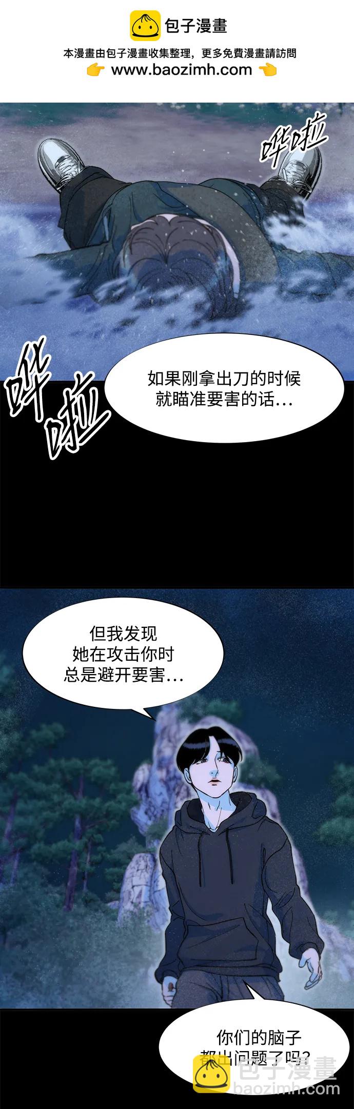 [第2季] 第72话 最终对决238