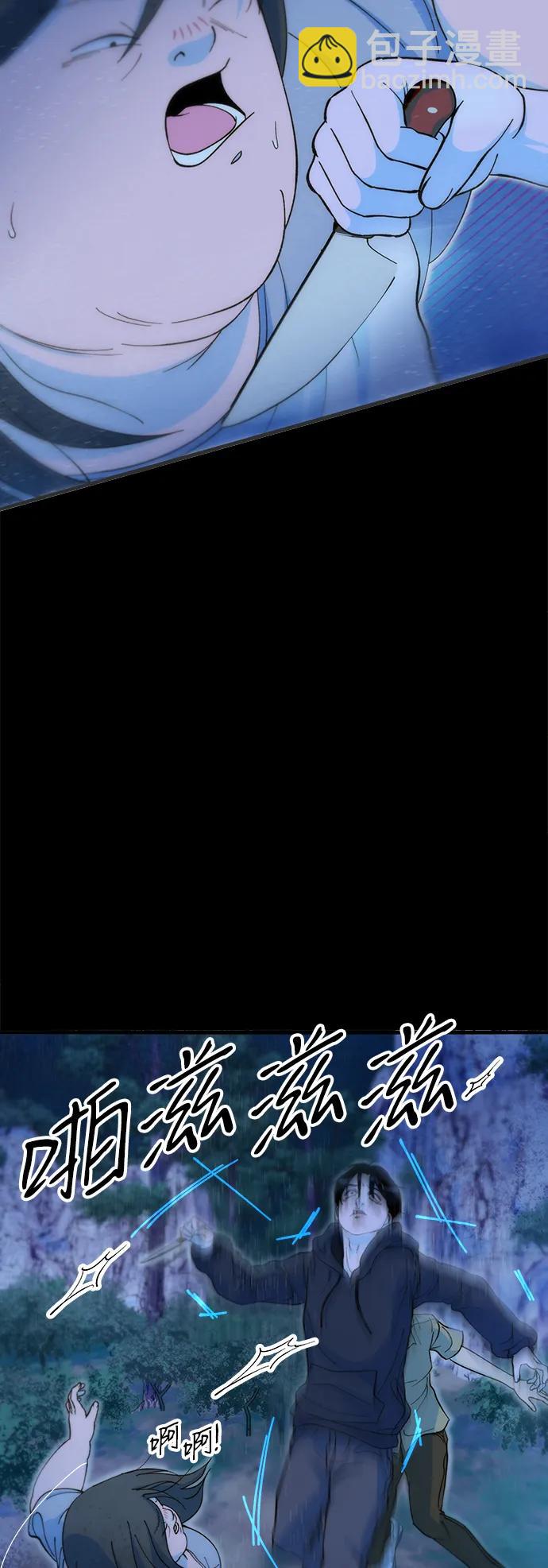 [第2季] 第72话 最终对决243