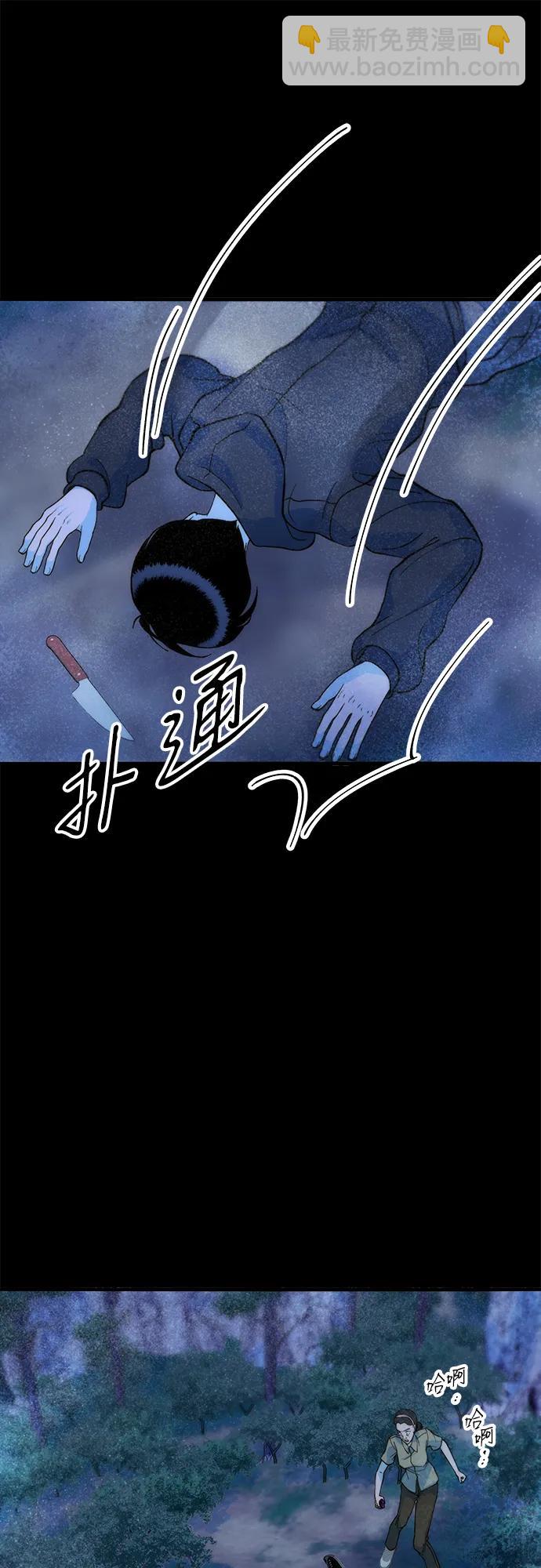 [第2季] 第72话 最终对决246