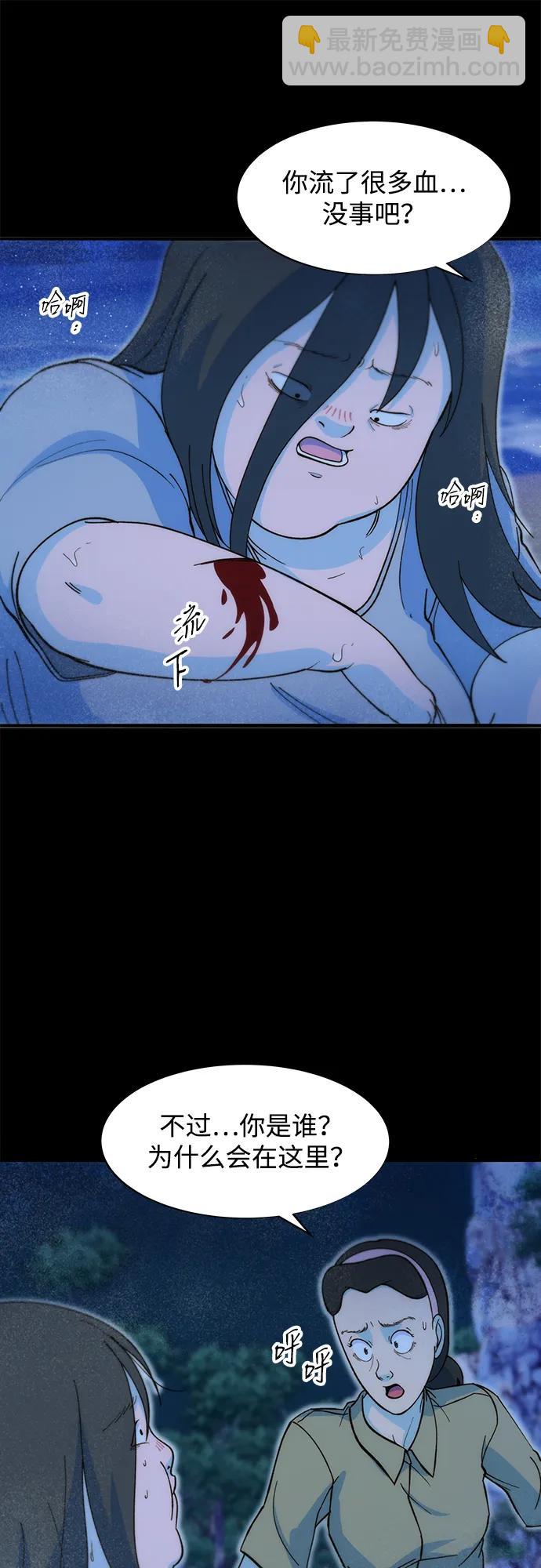[第2季] 第72话 最终对决248