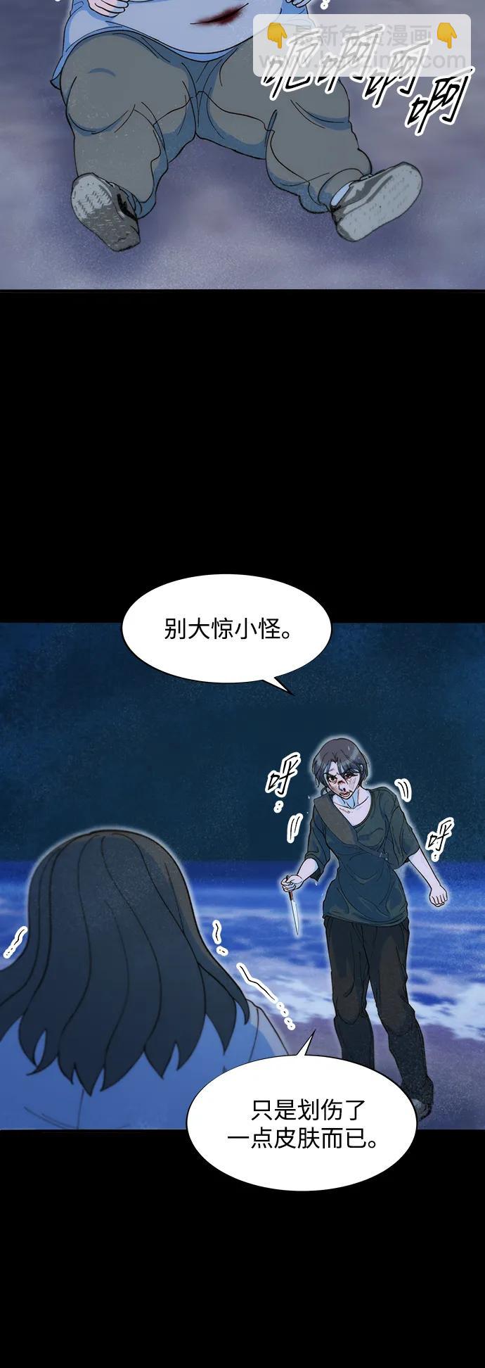 [第2季] 第72话 最终对决25