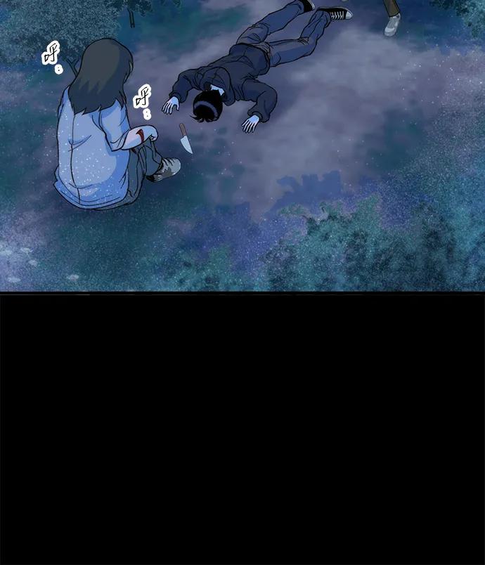 [第2季] 第72话 最终对决251