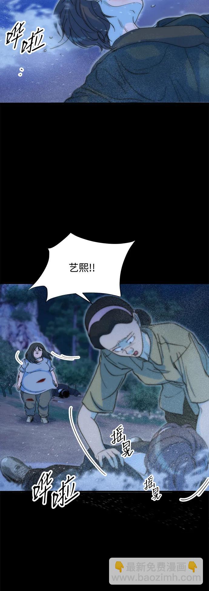 [第2季] 第72话 最终对决254