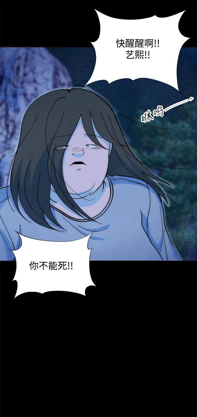 [第2季] 第72话 最终对决255