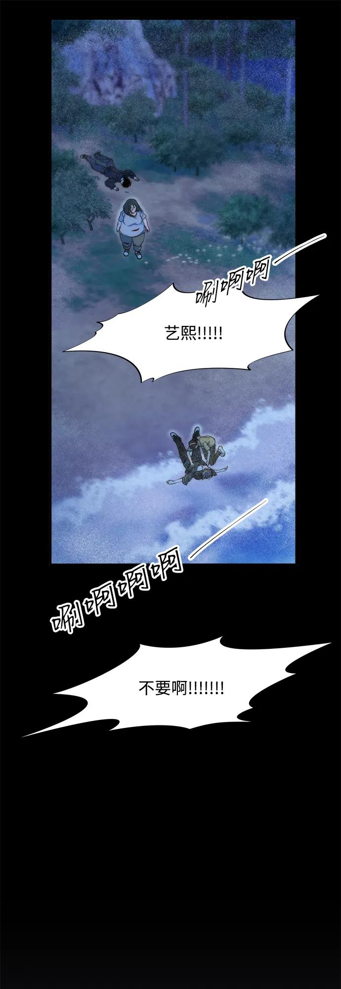 [第2季] 第72话 最终对决256