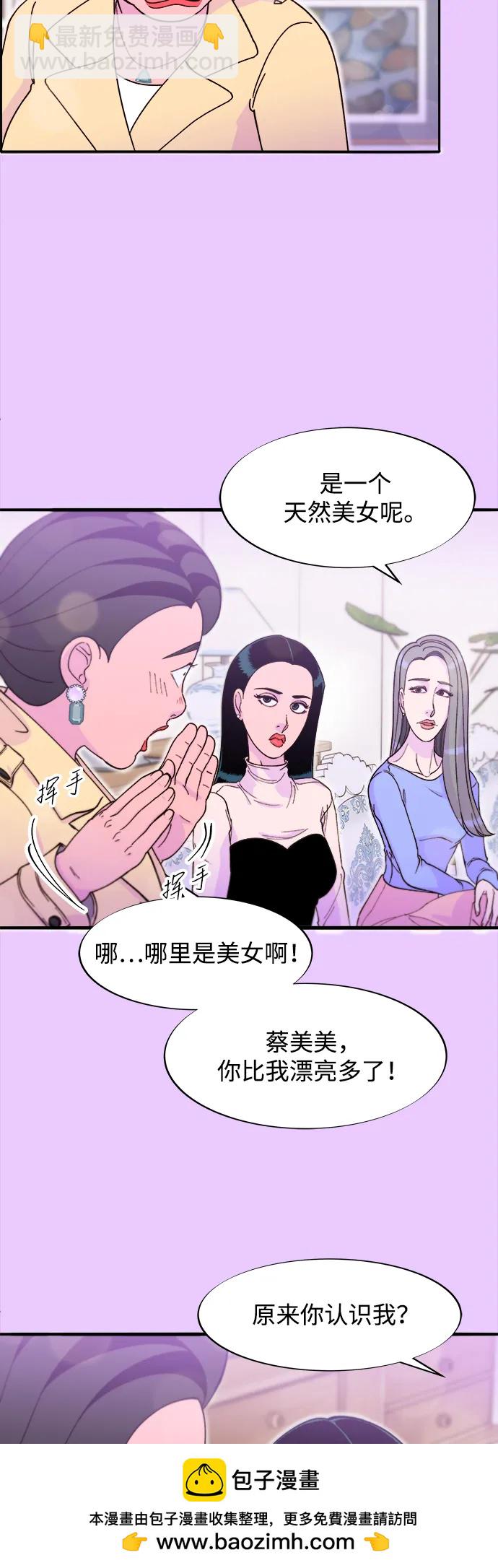 [第2季] 第72话 最终对决259