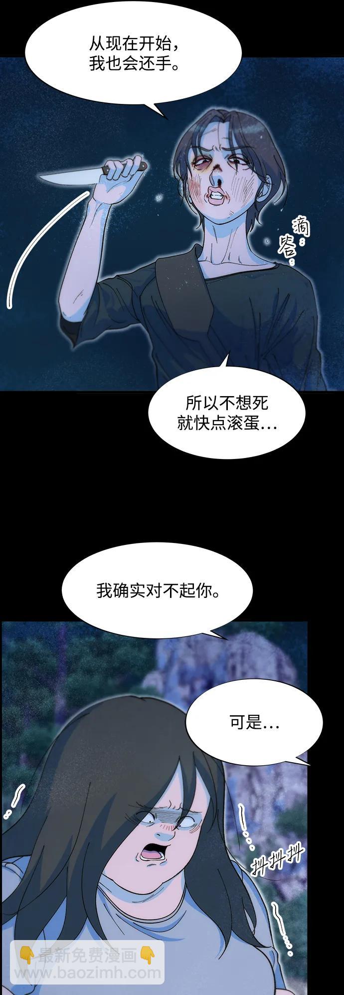 [第2季] 第72话 最终对决26