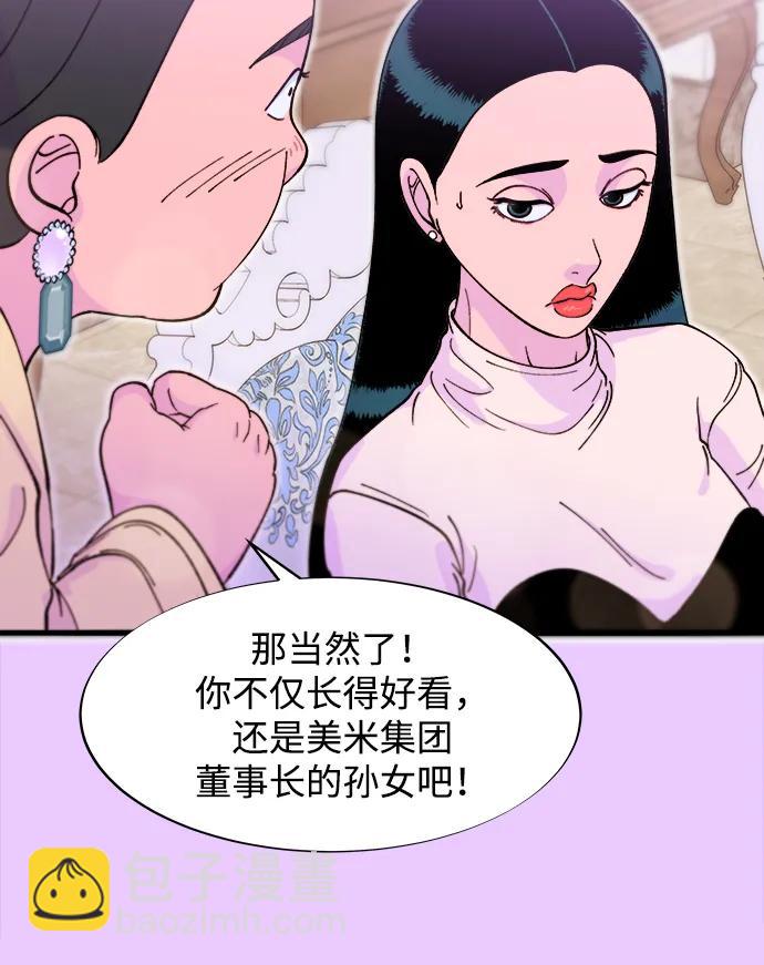 [第2季] 第72话 最终对决260