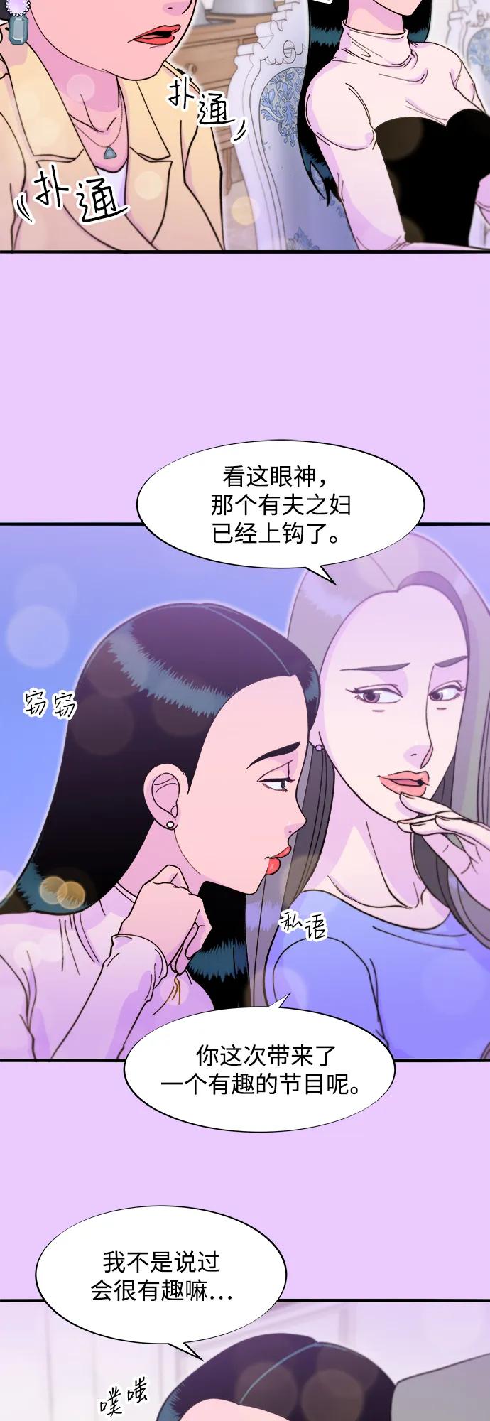 [第2季] 第72话 最终对决262
