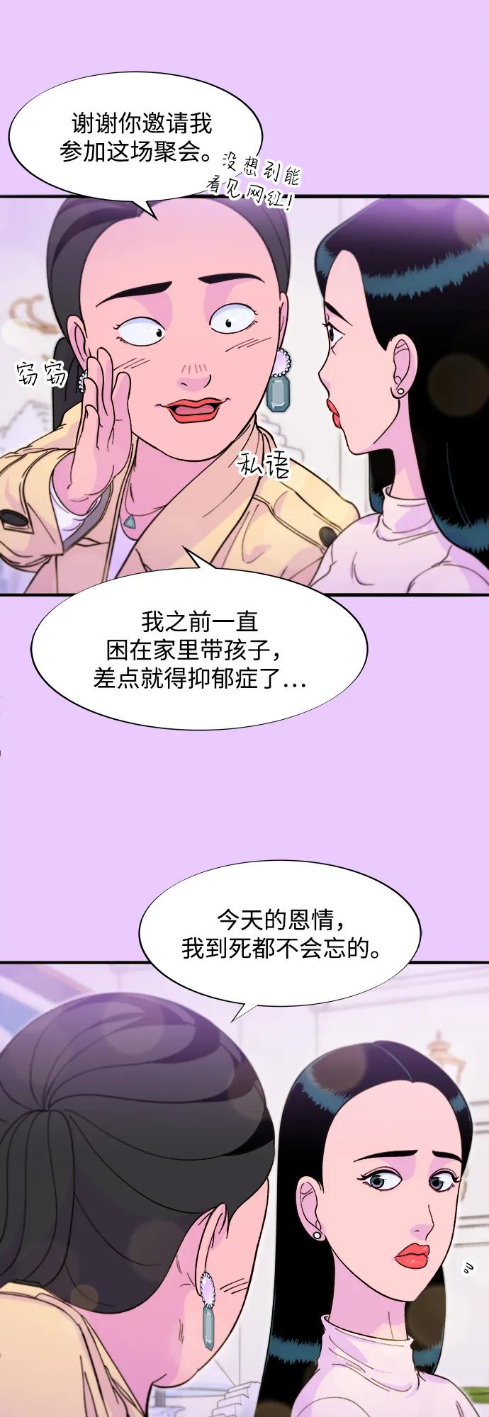 [第2季] 第72话 最终对决265