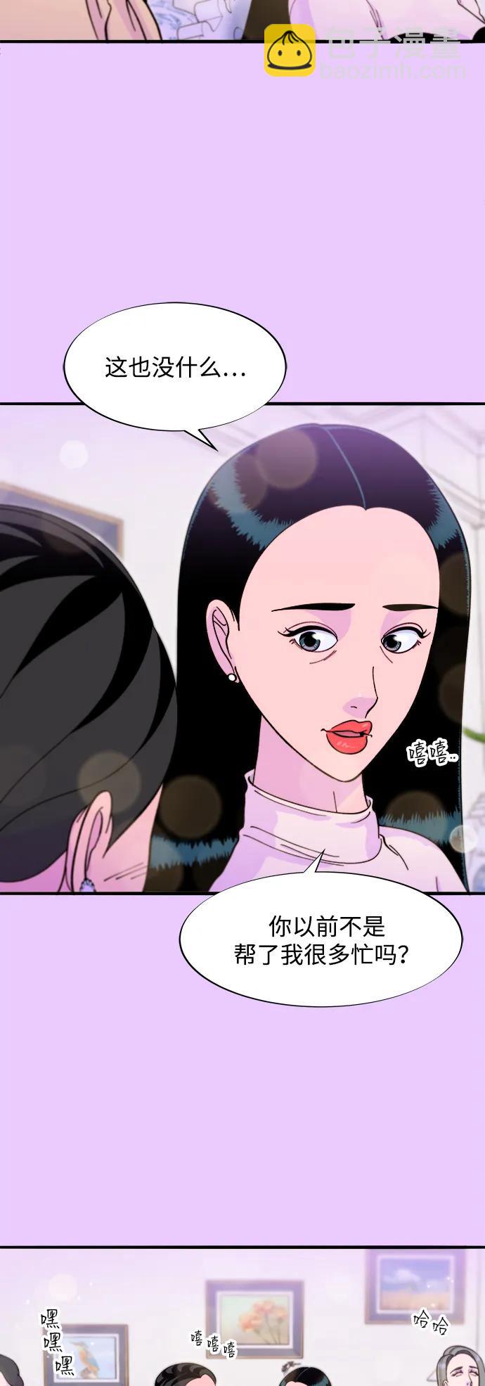 [第2季] 第72话 最终对决266