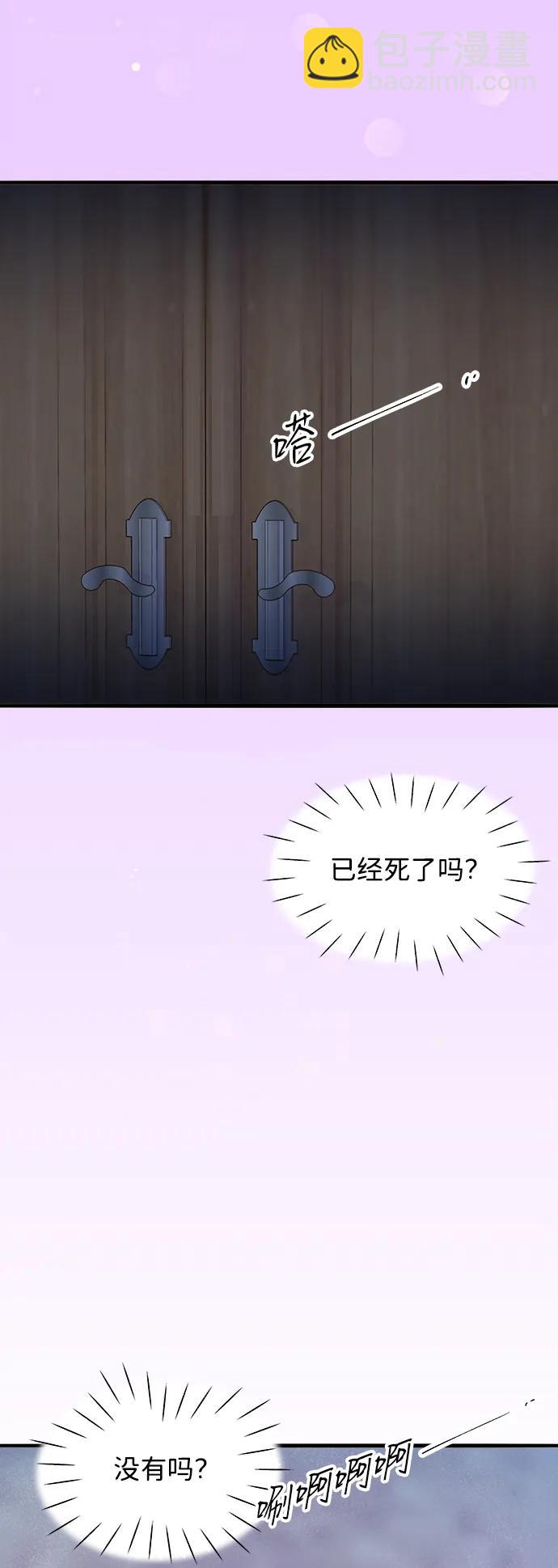 [第2季] 第72话 最终对决268