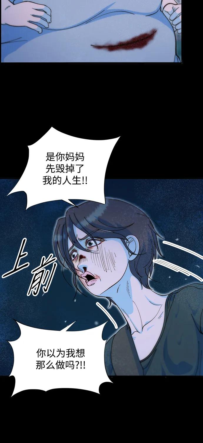 [第2季] 第72话 最终对决27