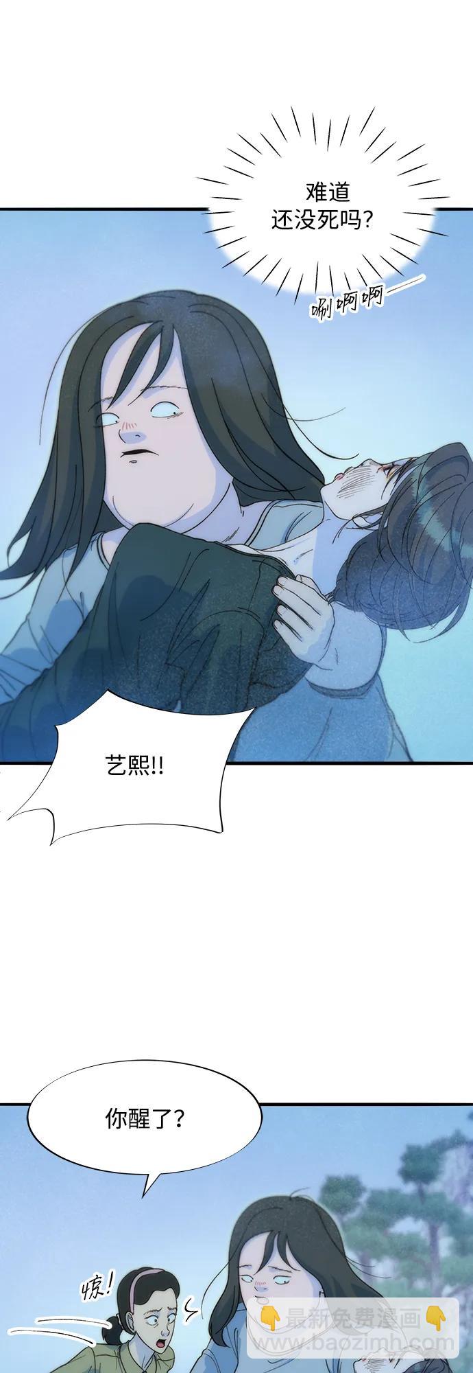 [第2季] 第72话 最终对决270