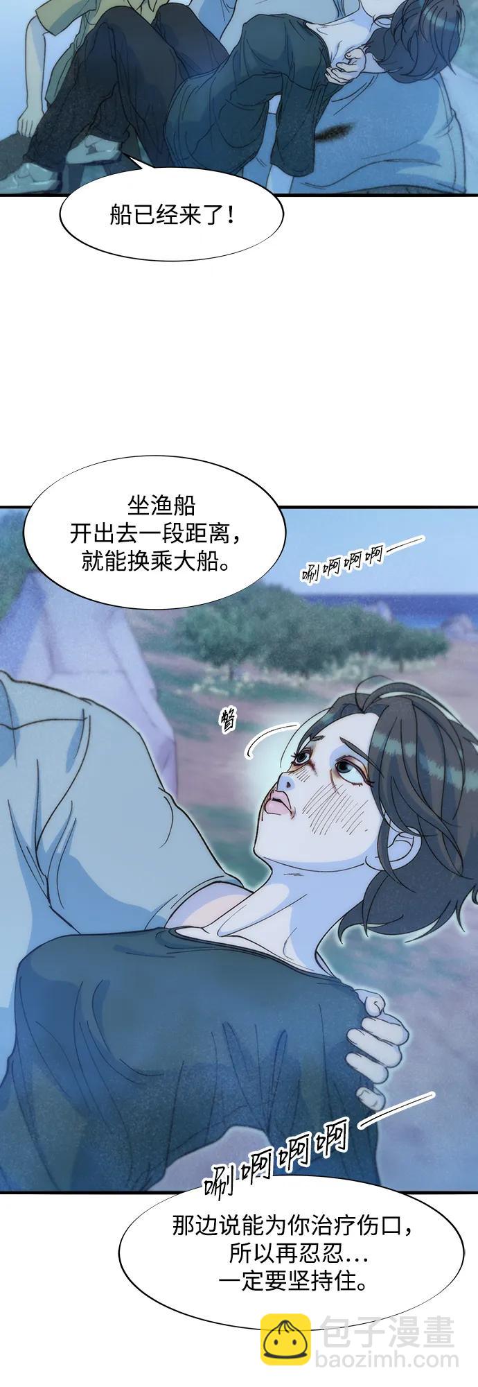 [第2季] 第72话 最终对决271